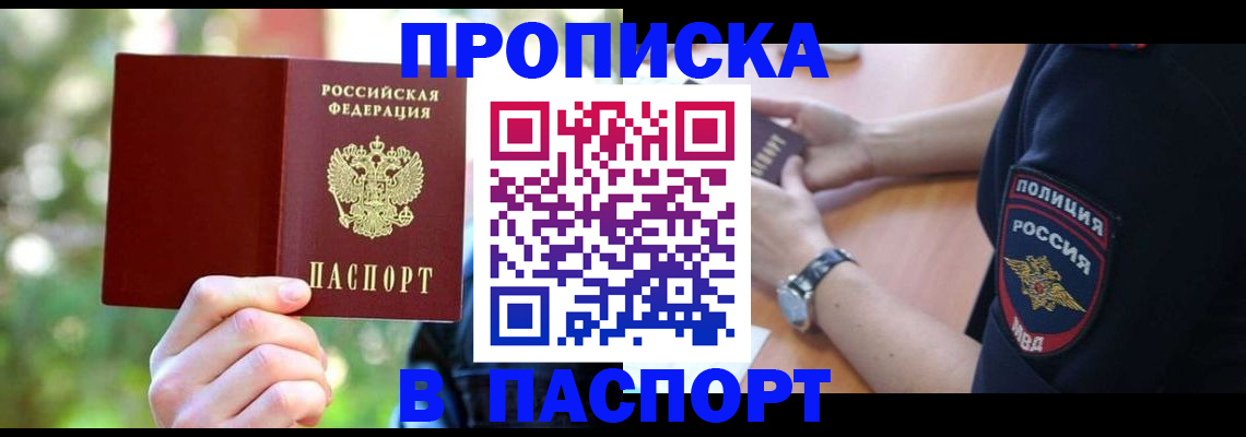 форма 3 в Фрязино